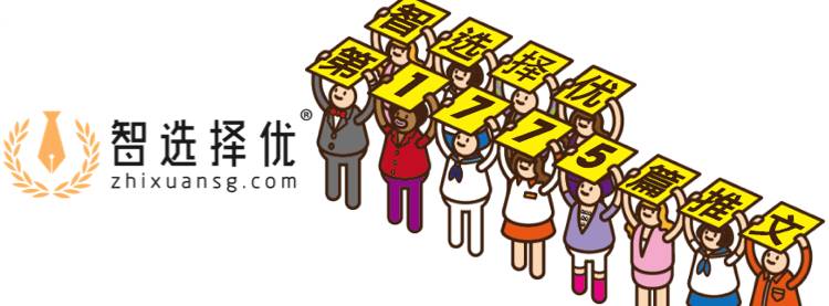 NUS蝉联亚洲第一！NTU又获新高！泰晤士2018全球大学排名新鲜出炉