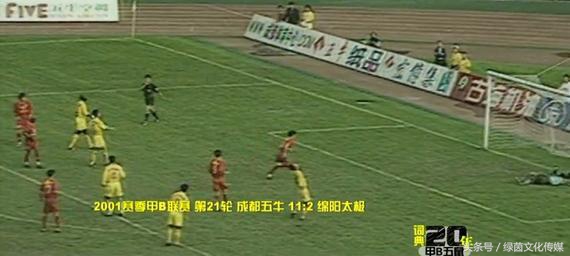 那些年解散的球队,哪些消失的球队