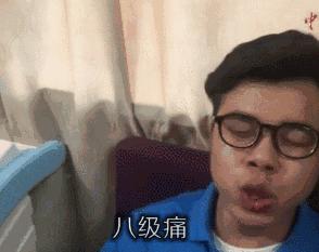 顺产最疼的过程是什么,顺产到底有多痛