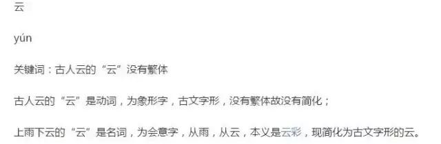 靳东的能力有多强,靳东装逼真的很难吗