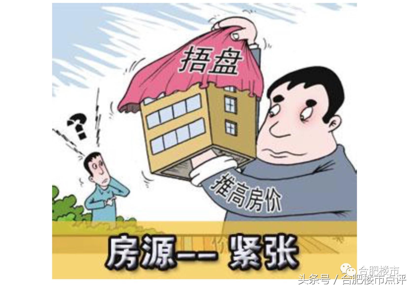 文一地产资金问题,文一地产最近资金状况