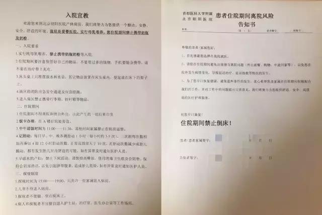 妇产医生接生步骤,孕妇入院分娩常识大揭秘