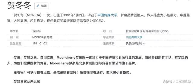 李小璐朋友闺蜜,李小璐的闺蜜都有谁