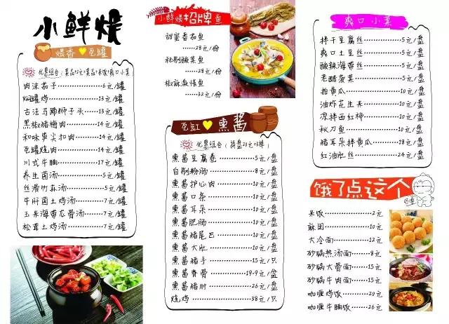 人均20多就能吃好吃饱，老火靓汤才5元，这店就藏在长春高新区！