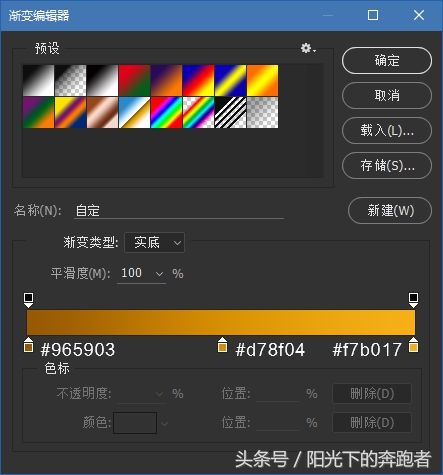 ps怎么做金属立体字体教程视频,ps字体怎么制作翻书效果
