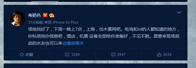 绝地求生主播挂实锤,绝地求生有哪些主播开了挂
