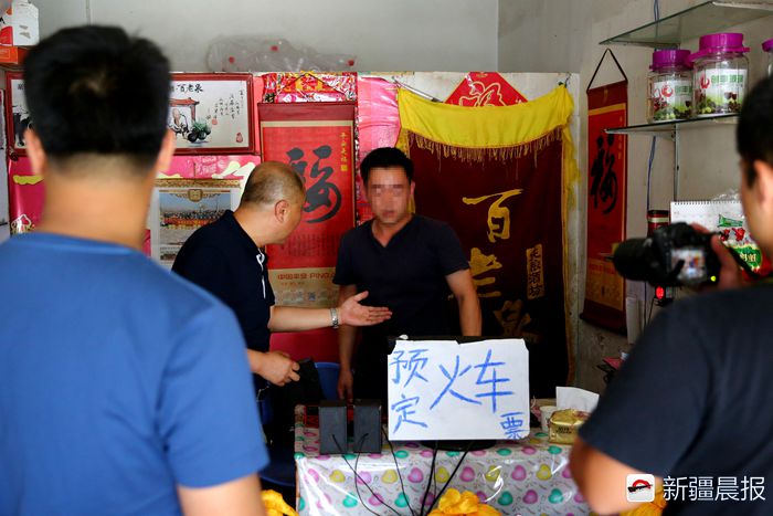 阿勒泰严打非法采金,严厉打击倒卖火车票