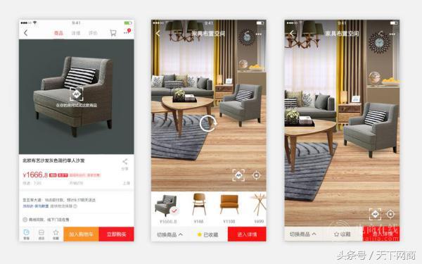 娣樺疂arbuy鏁欑▼,娣樺疂ar铏氭嫙璐墿鍦烘櫙