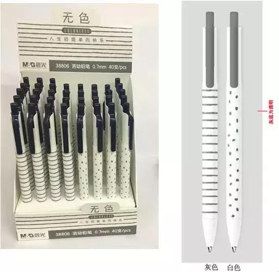 晨光文具好物,晨光文具良丰店