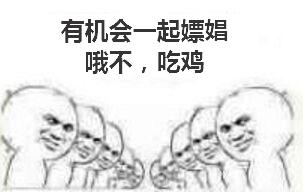 五年前的i3,五年前的笔记本吃鸡