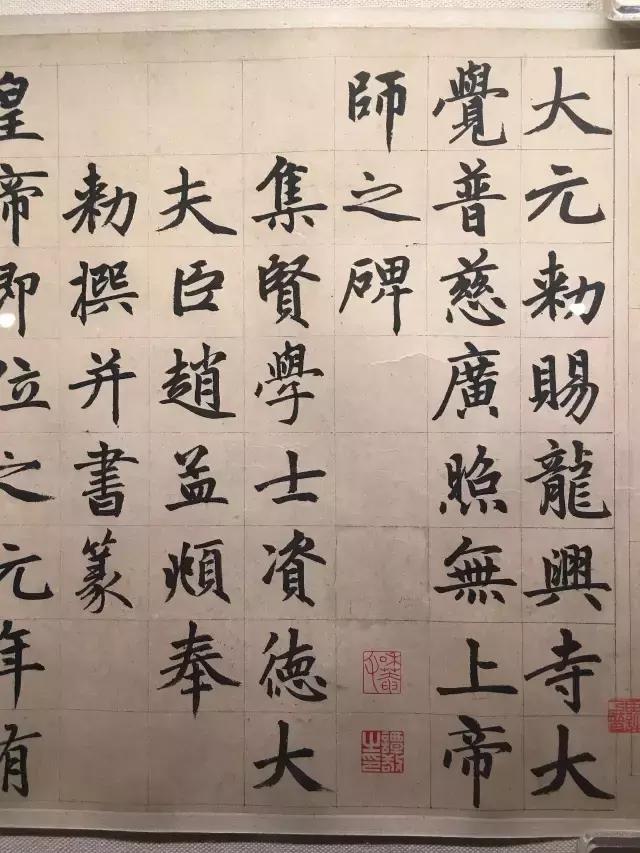 故宫武英殿赵孟頫书画特展,北京故宫有展赵孟頫画吗