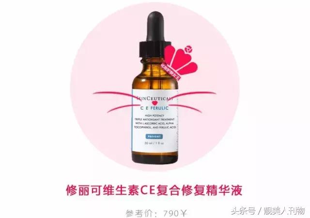 vc377美白淡斑精华真的那么好吗,比较清爽的vc精华推荐