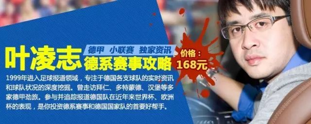 最有钱的说了不算，英超明年转会提前截止！