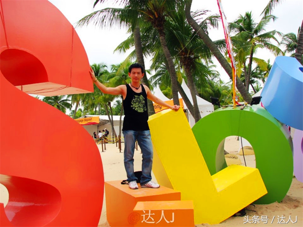 达人J：新马声色任逍遥