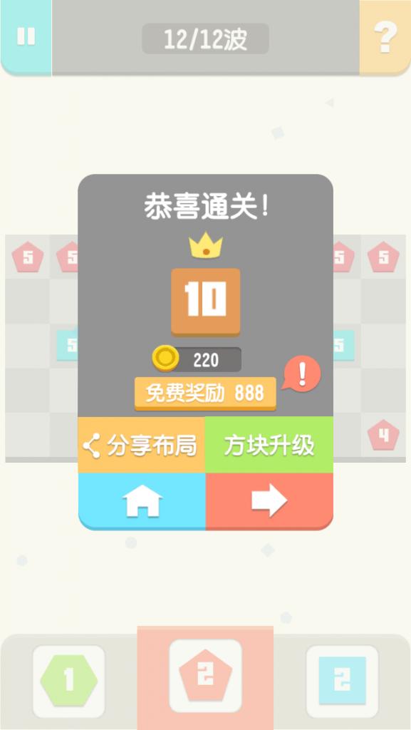 2048塔防游戏无敌版,塔防2048完整视频