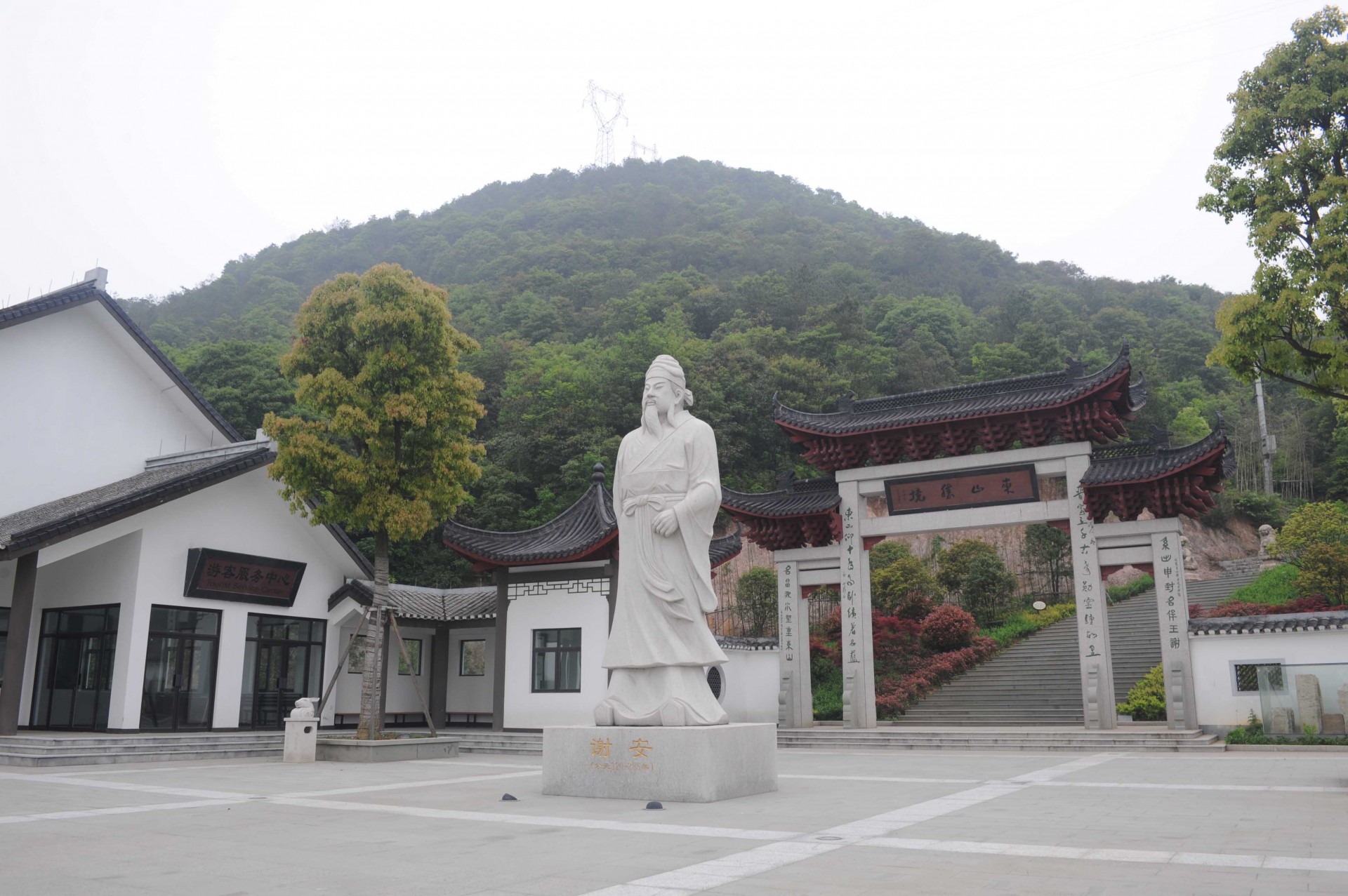 孝德文化城,孝德文化之乡