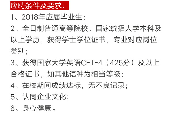 江苏移动应届生入职待遇,移动应届生待遇
