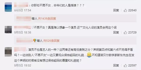 靳东再次发文疑回应争议,靳东微博怒怼争议