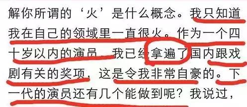 靳东的能力有多强,靳东装逼真的很难吗