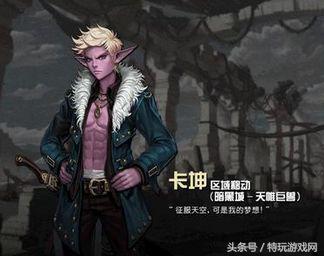 dnf转移到别的磁盘无法玩,dnf能回到以前吗