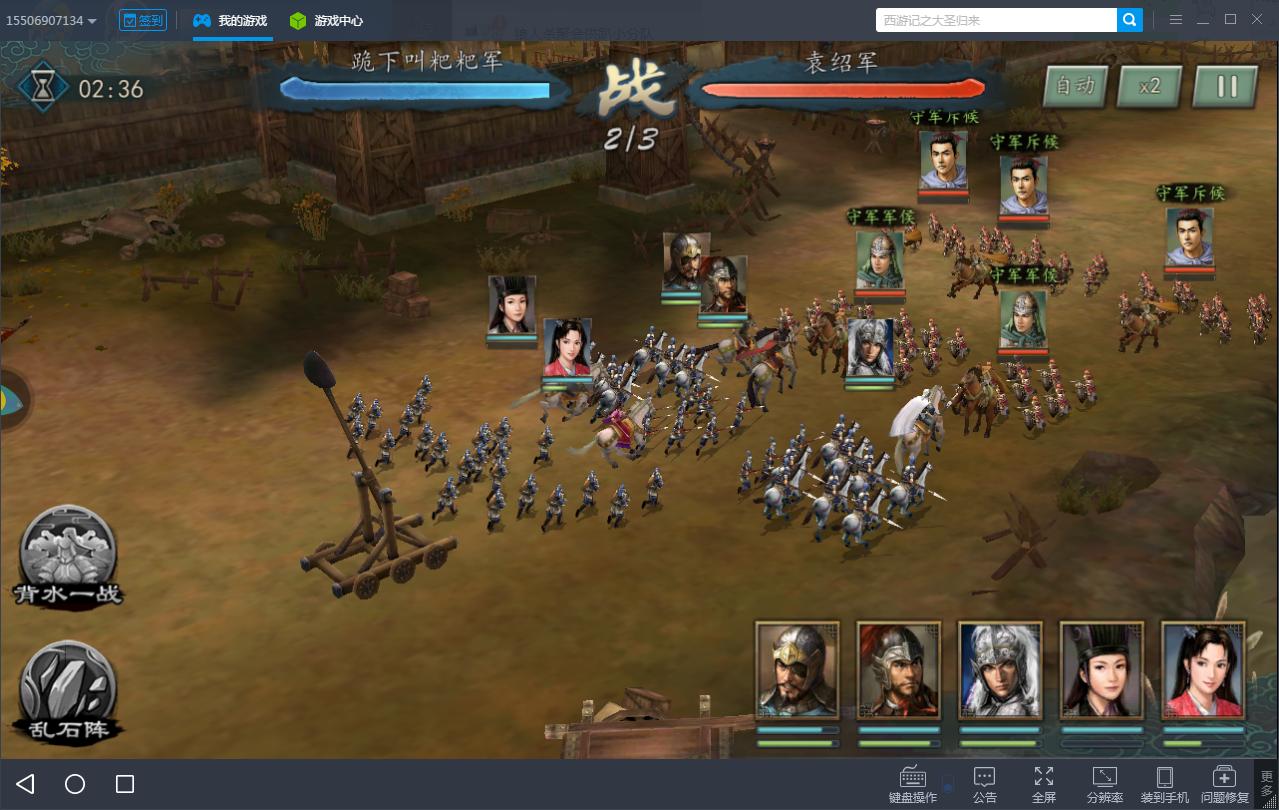 三国志2017怎么在电脑上玩,三国志2017平民玩家心得