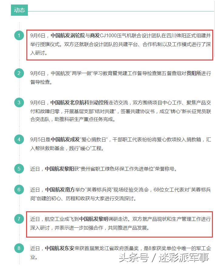 歼20拯救性命和尊严,歼20有望解决心病吗