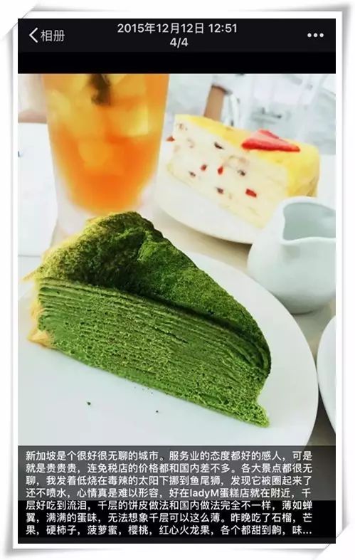 火爆上海的LadyM我们早吃过啦，而且据说南京有比肩它的千层存在