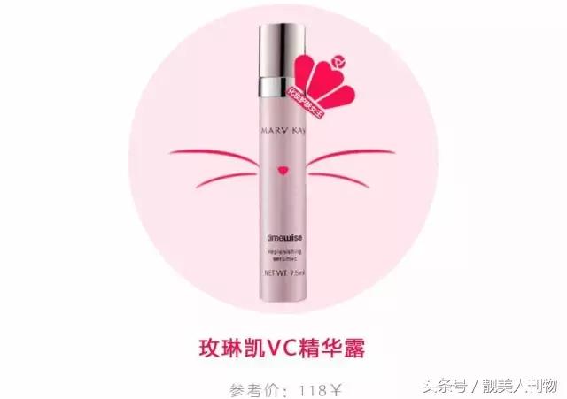 vc377美白淡斑精华真的那么好吗,比较清爽的vc精华推荐