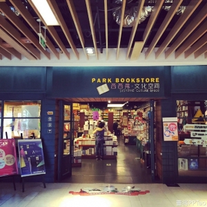 成都适合小朋友阅读,书籍推荐儿童地图