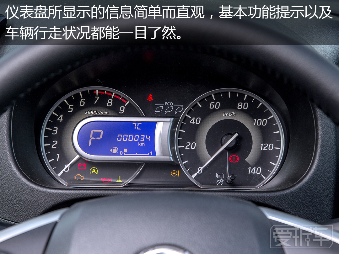 便宜又好看的萌萌车,便宜省油空间大好看动力强的车