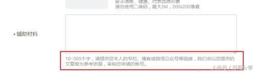 自媒体新手运营账号怎么做,做自媒体哪些平台不用新手期