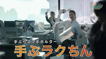 安装在*体下**的手机架？岛国人民的脑洞污到极致