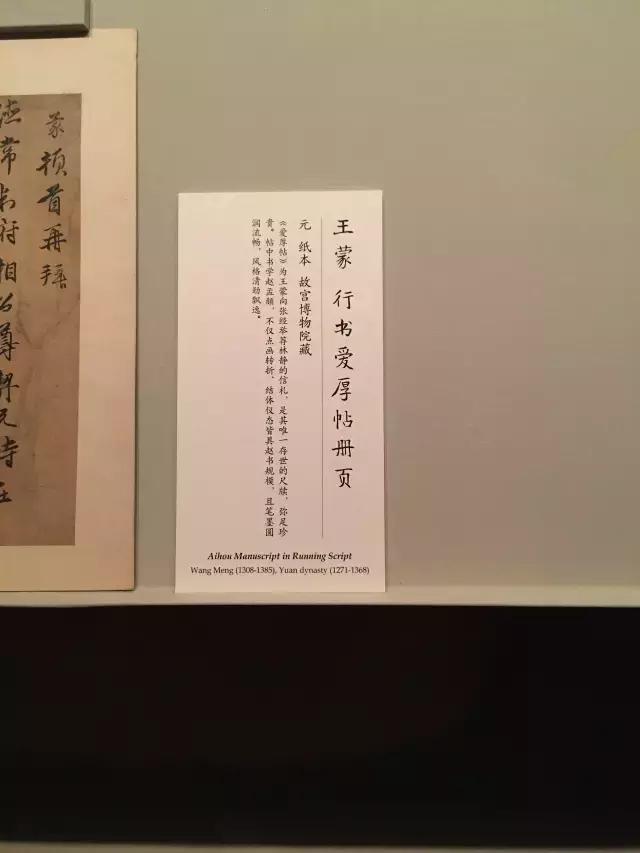 故宫武英殿赵孟頫书画特展,北京故宫有展赵孟頫画吗