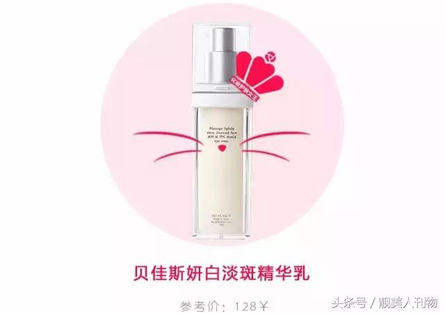 vc377美白淡斑精华真的那么好吗,比较清爽的vc精华推荐