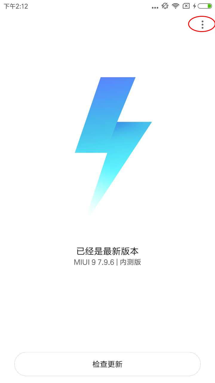 小米的哪些手机可以升级miui14,小米哪几款手机能升级miui12.5