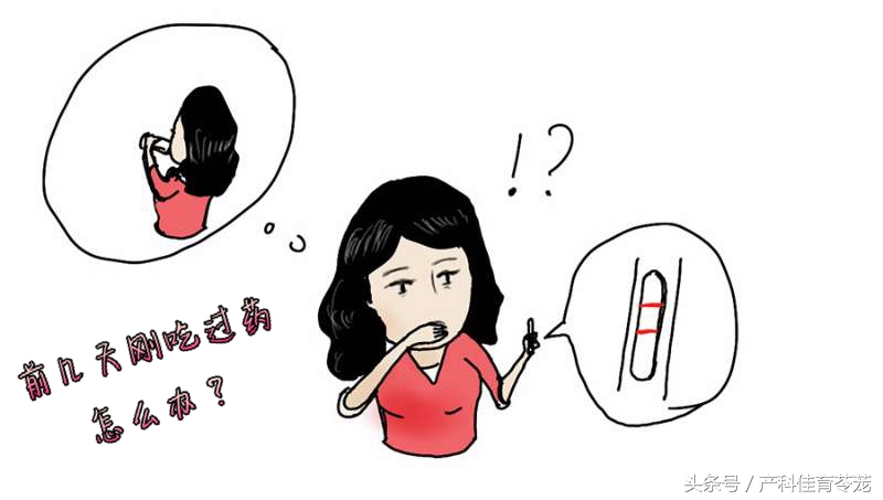 怀孕生病了怎么办,怀孕生病太难受了