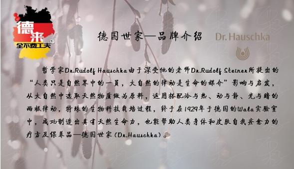 德国有哪些大品牌护肤品牌,德国小众护肤品牌