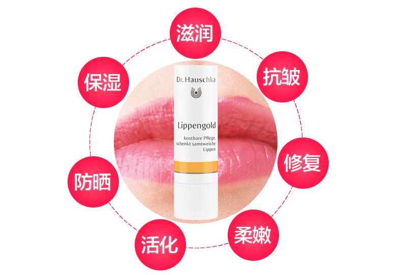 德国世家护肤品多少钱,德国世家护肤