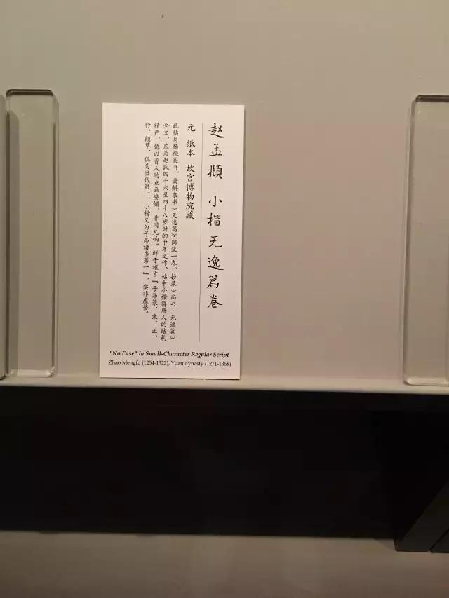 故宫武英殿赵孟頫书画特展,北京故宫有展赵孟頫画吗