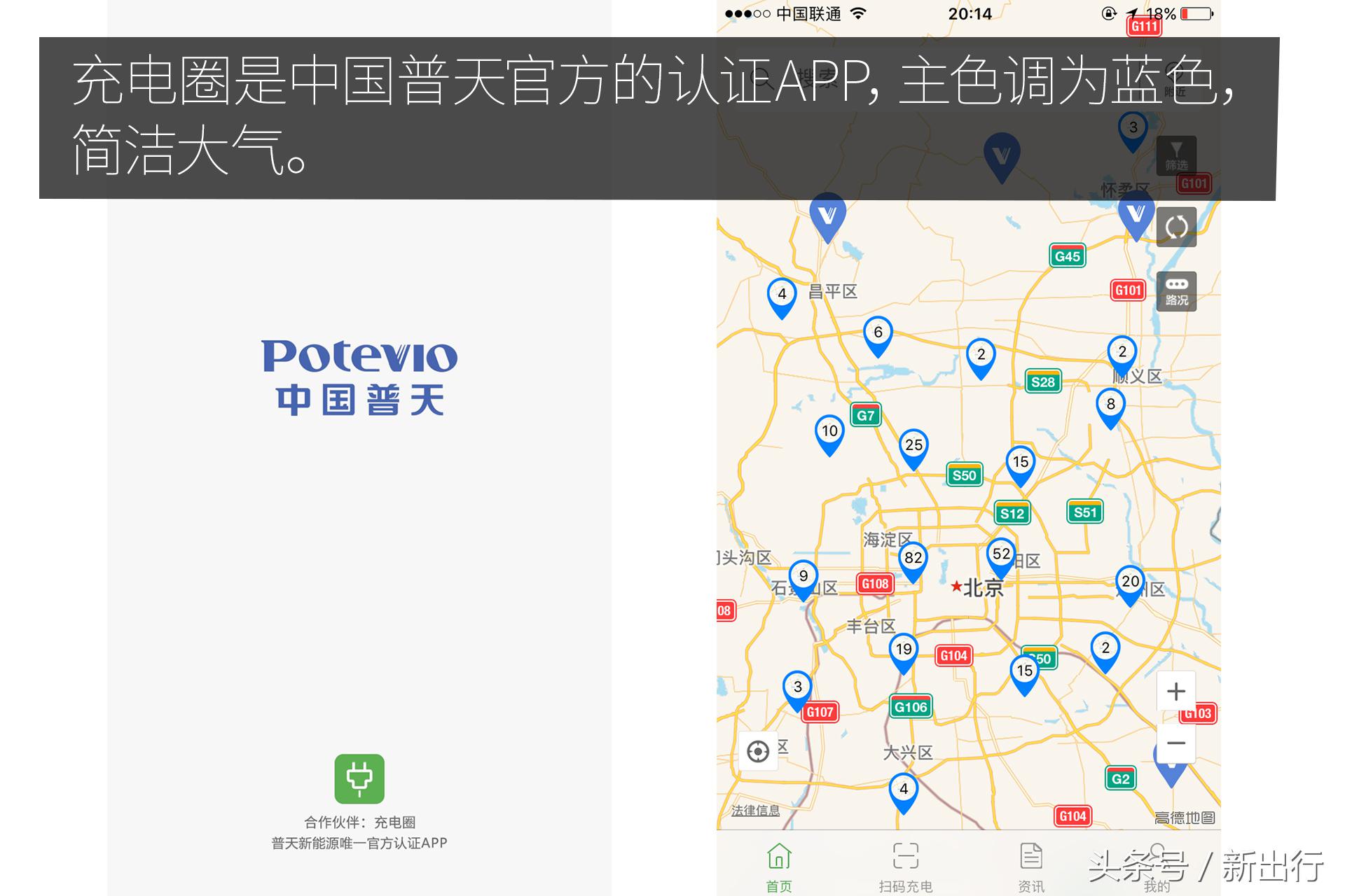 充电app软件排名前十,目前最好用的充电app