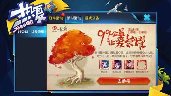 王者荣耀邀请别人领皮肤,王者荣耀求别人送皮肤