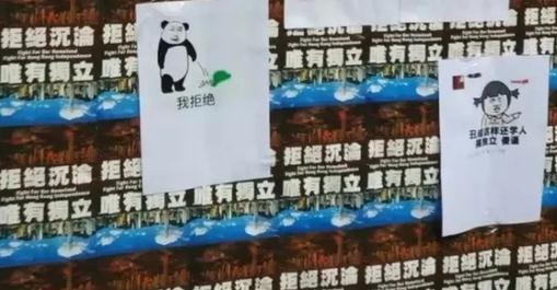 香港学生会和大陆学生会有何不同,香港学生会是一个怎样的团体