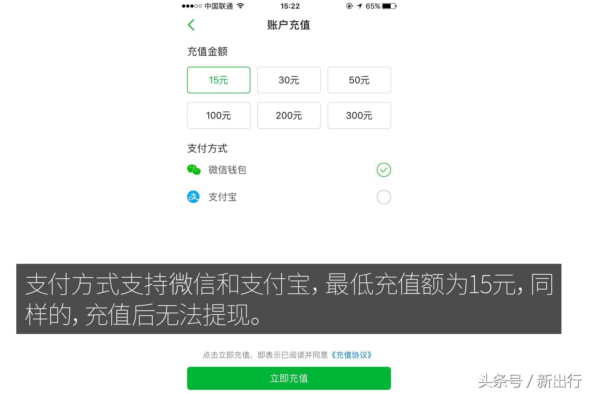 解决充电焦虑的神器,最全的充电app