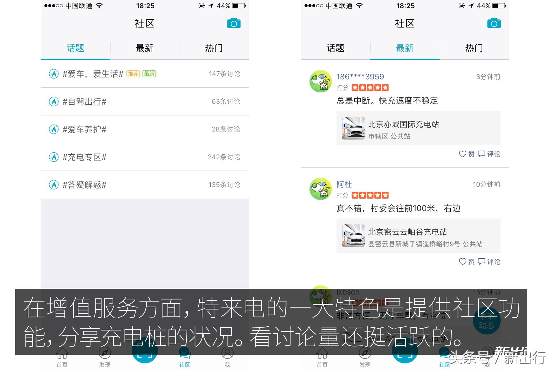 几款好用的充电app,解决充电焦虑的神器