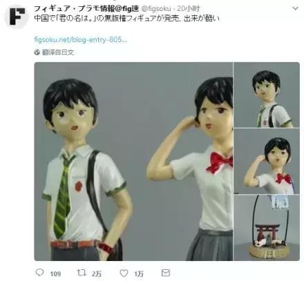 手办叫兽,手办史上最强手办