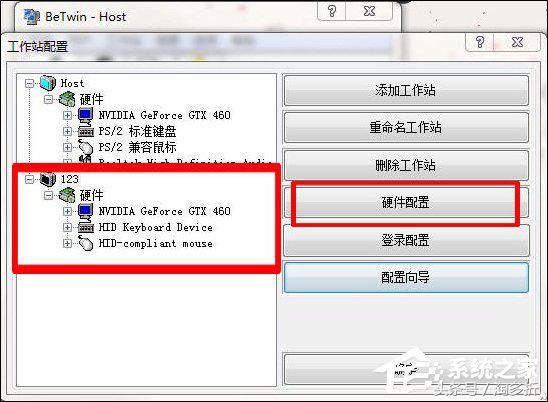电脑一拖二教程,电脑一拖二打游戏