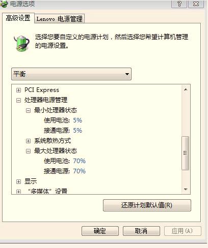 为什么游戏不卡顿看剧卡,游戏很流畅但是突然卡顿