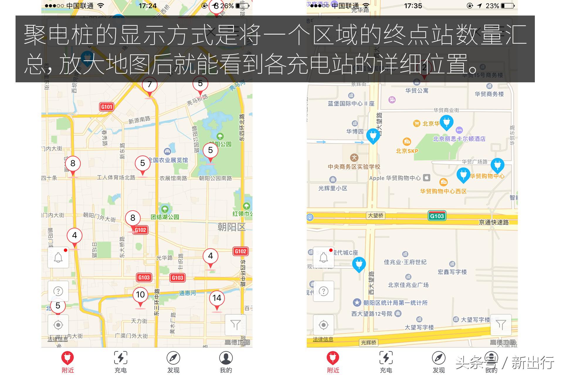 几款好用的充电app,解决充电焦虑的神器