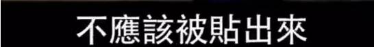 声音｜“港独”你们来啊！
