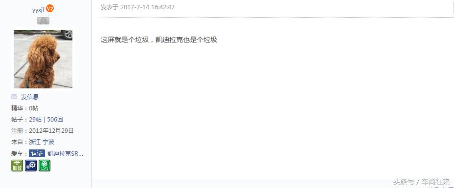 中控屏内屏坏了有什么症状,中控显示屏开裂简单的修复方法